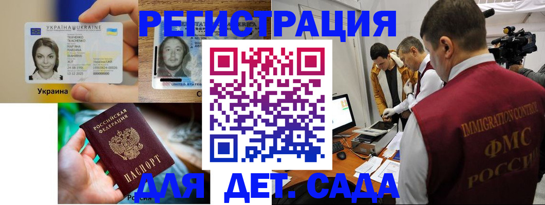 прописка в квартире в Колпашево